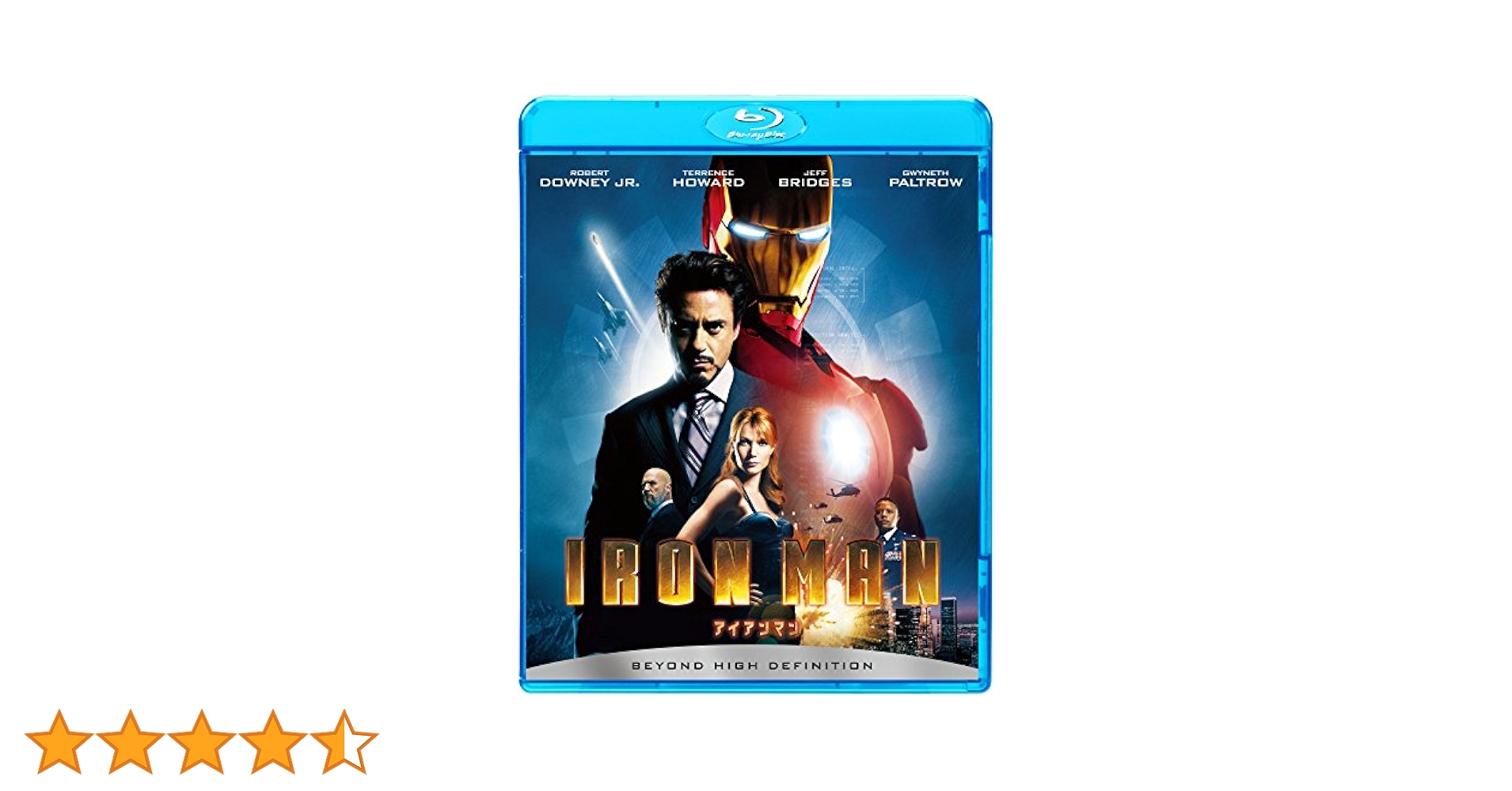 Amazon.co.jp: アイアンマン [AmazonDVDコレクション] [Blu-ray